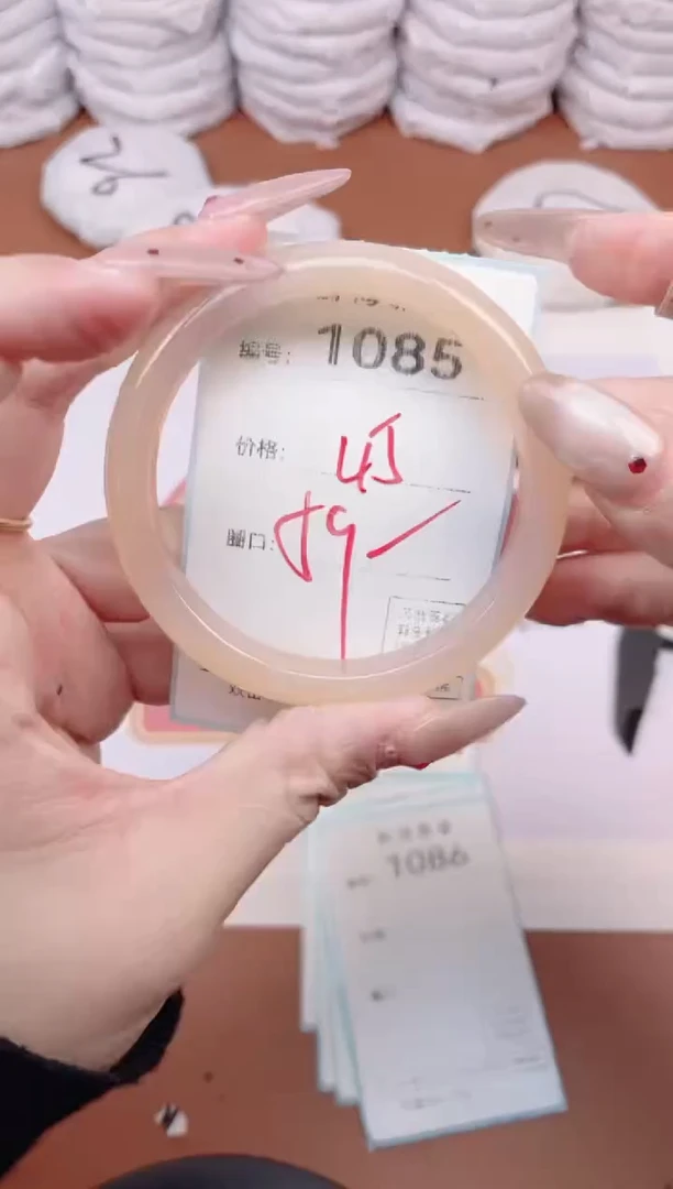 【闪购商品】玛瑙/玉髓手镯未镶嵌1085