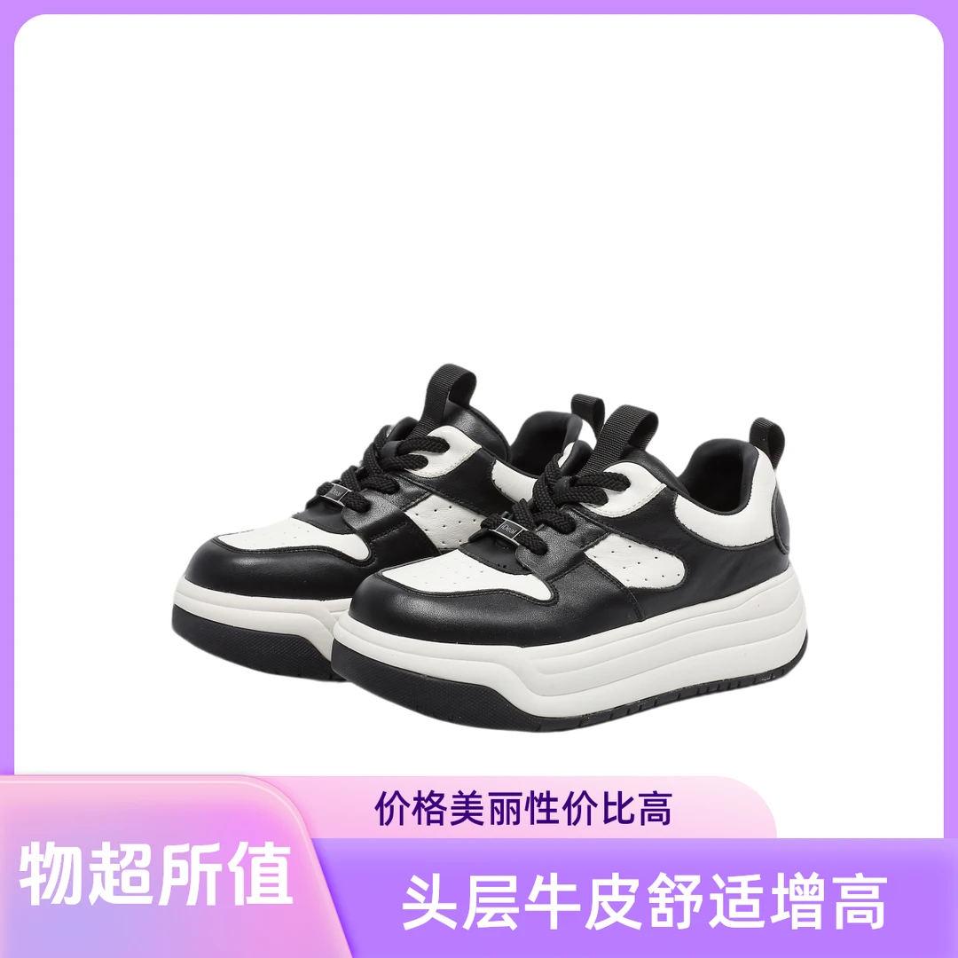 头层牛皮轻奢增高板鞋厚底轻便舒适百搭系带时尚厚底休闲鞋991-9