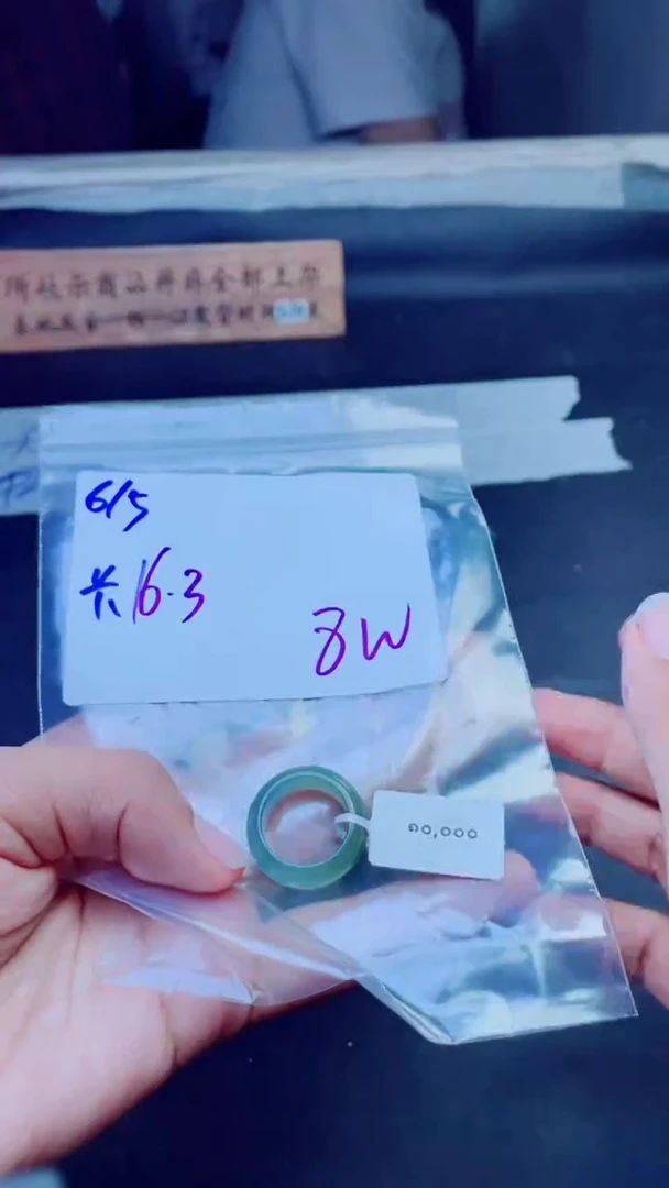 定制翡翠未镶嵌戒圈