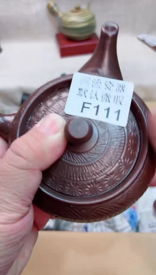 威*卫111回流茶壶回流茶壶