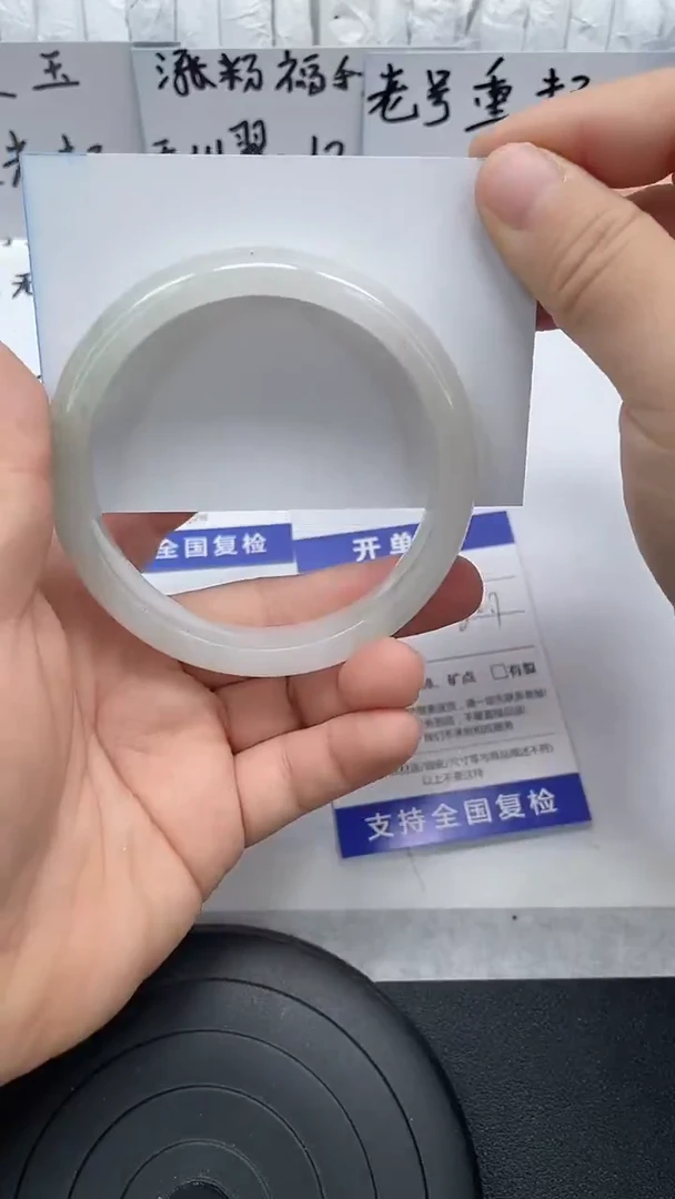 未镶嵌手镯石英质玉47-62/63