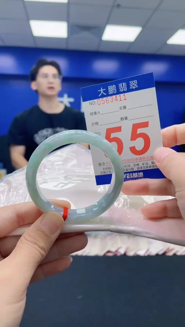 未镶嵌手镯翡翠AAAAAAAAAA