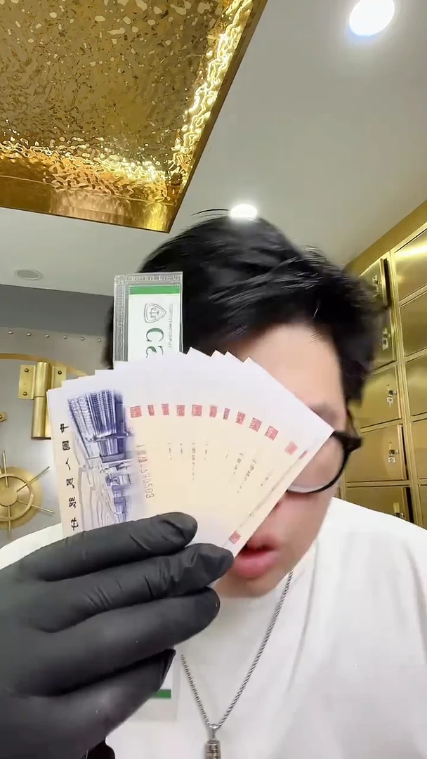 【闪购商品】国评-三版币福星钢章标十不挑号