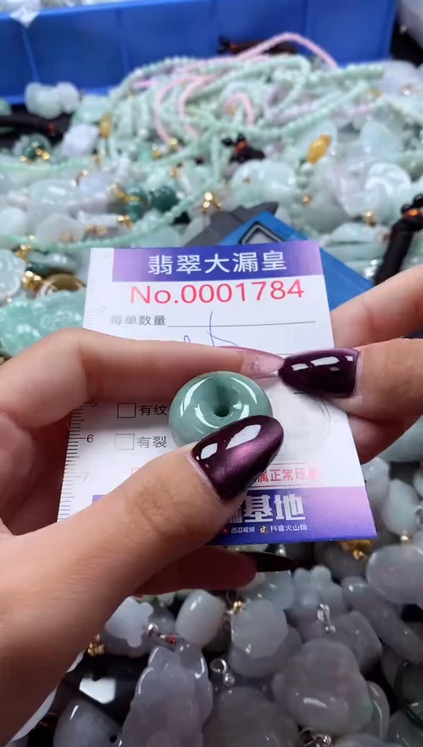 吊坠(不含链)未镶嵌翡翠1784