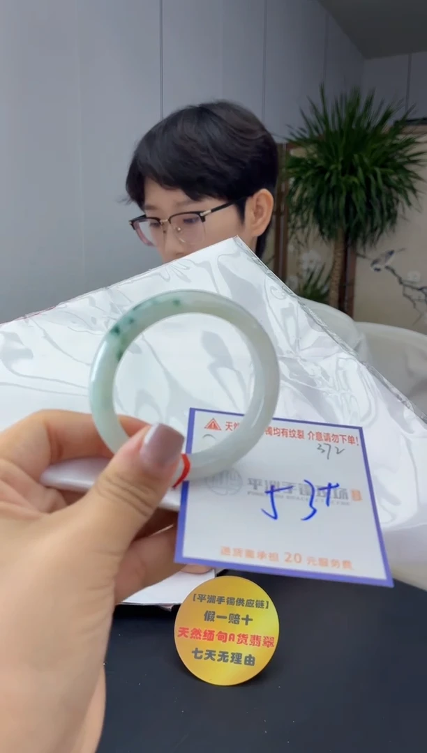 未镶嵌手镯翡翠111111111