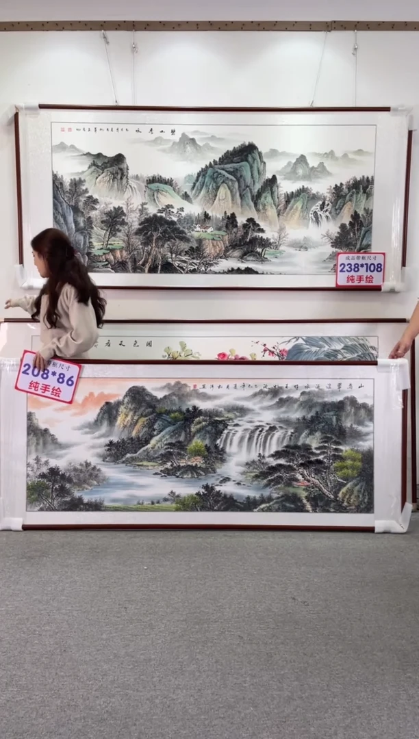 国画碧山秀水238*108手绘国画