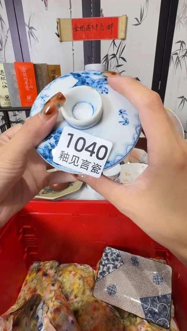 瓷片张*朵散瓷商品默认轻微瑕疵，完美主义者慎拍