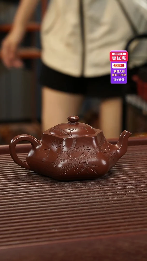 茶壶紫砂紫砂壶紫砂壶