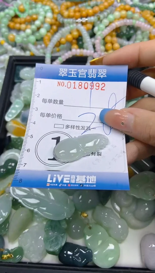 翡翠未镶嵌颈饰闪购0180992