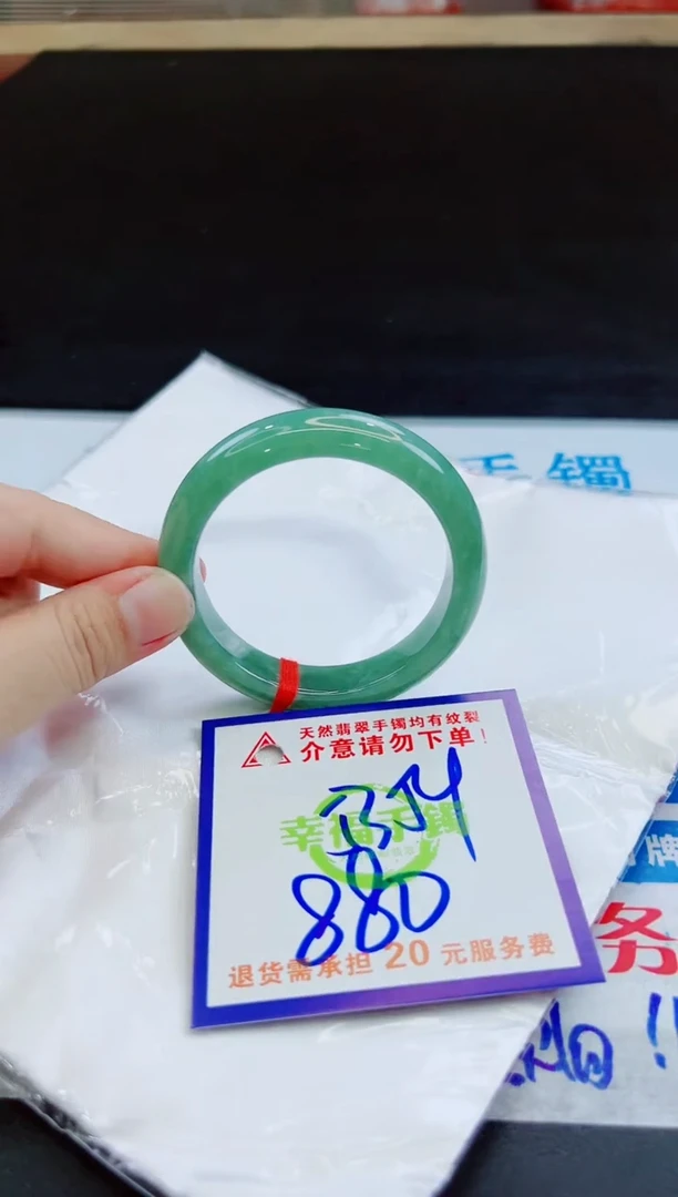 未镶嵌手镯翡翠天然缅甸翡翠A货！A货！A货！A货！A货！