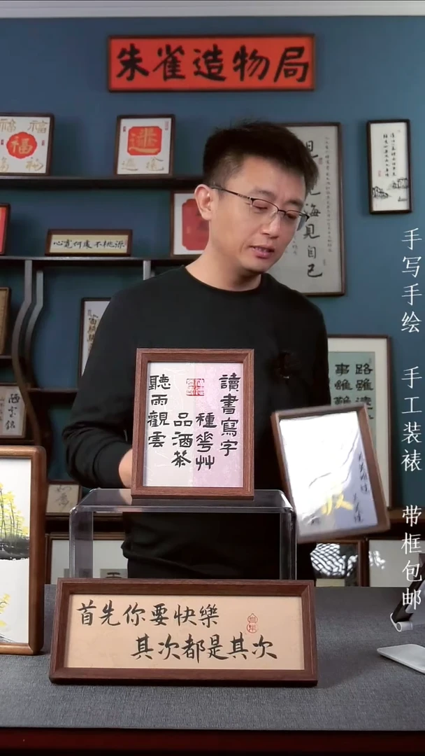 书法【读书写字】原创手写手工装裱装饰可摆可挂
