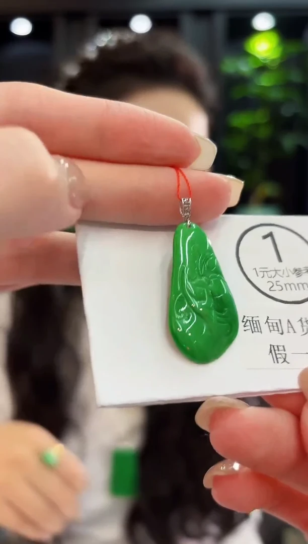 吊坠(不含链)18K金镶嵌翡翠 缅料A货/支持复检/一件