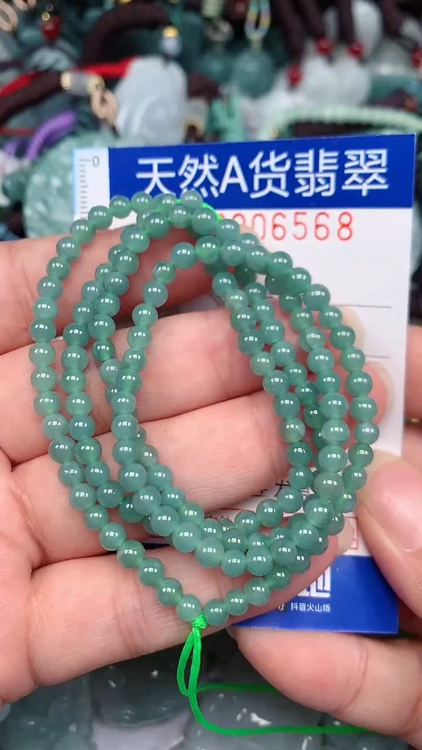 颈饰未镶嵌翡翠...0006568