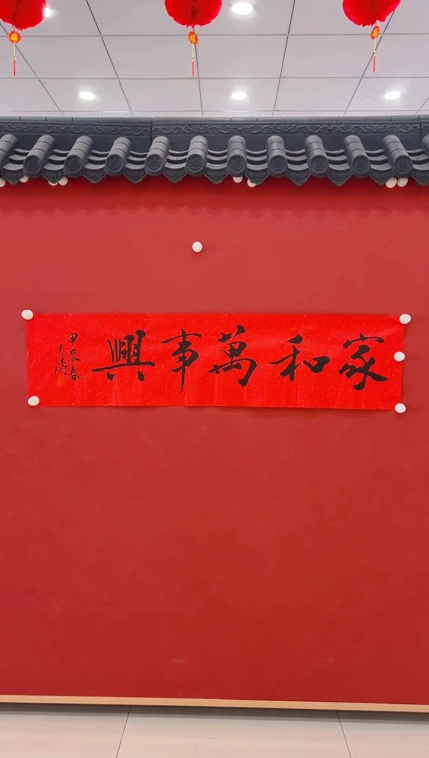 【闪购商品】书法宋志涛    书法  4平尺