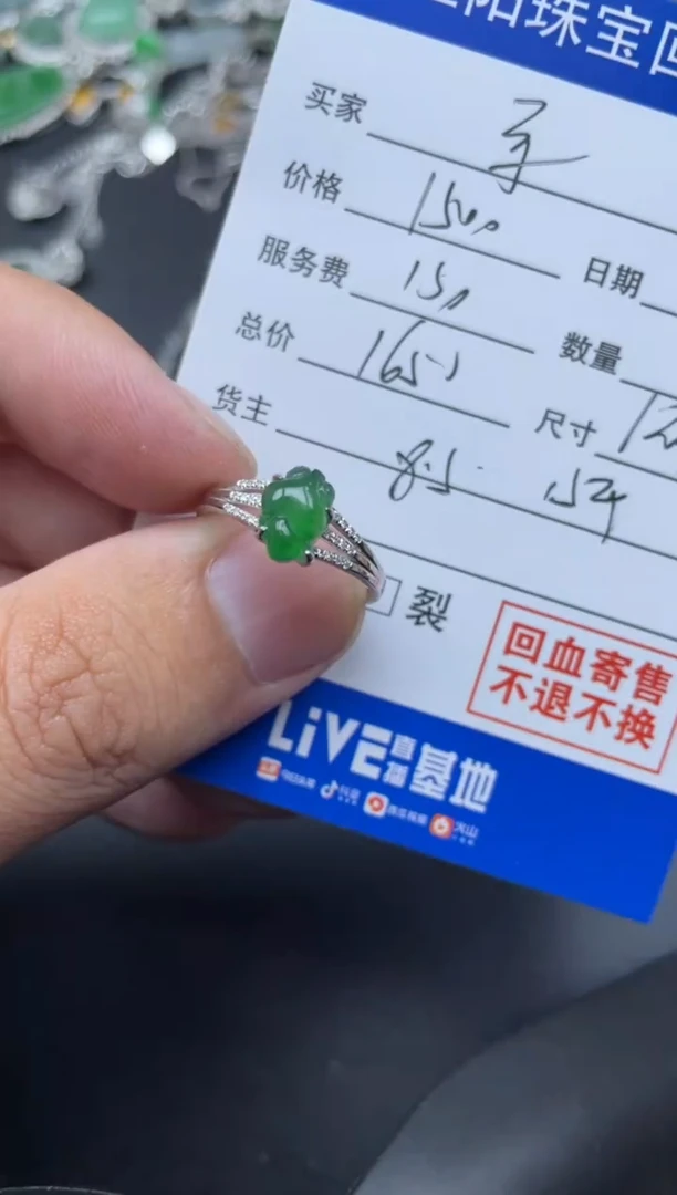 【闪购商品】翡翠颈饰18K金镶嵌foce寄售商品不退不换