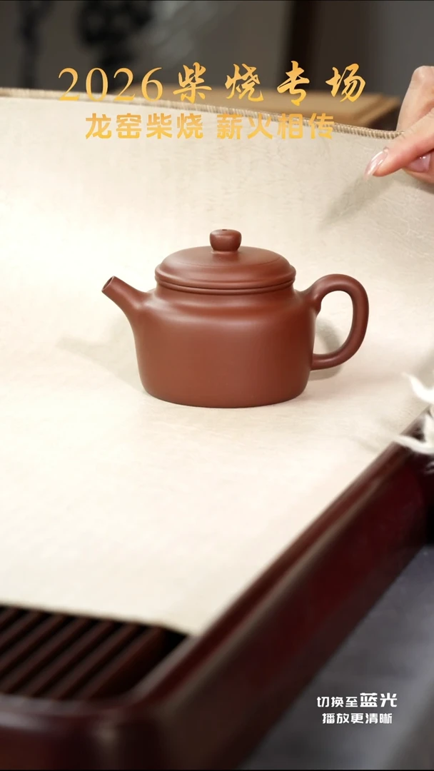 茶壶紫砂深***杨德钟·谦-紫泥-190cc-内推