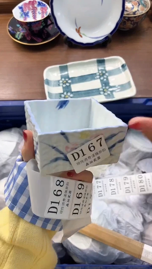 【闪购商品】瓷片----------D167