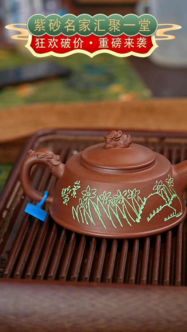 茶壶紫砂宜兴紫砂