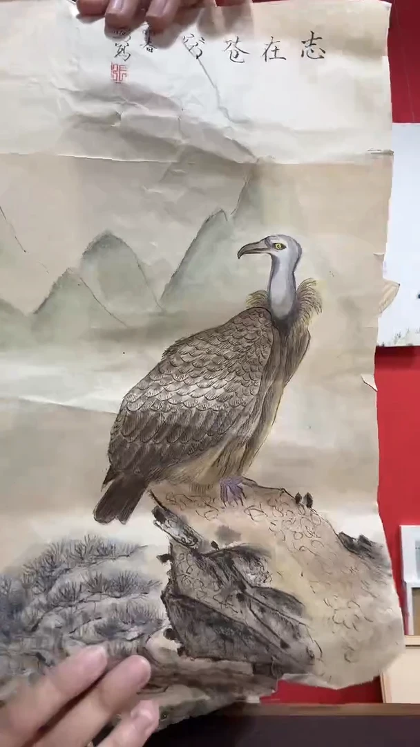 书法青**舞WX 张锡鸣 志在苍穹