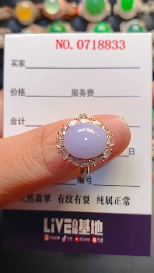 银S925镶嵌戒指翡翠11