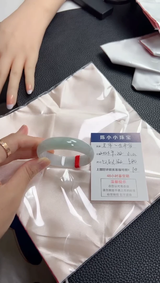 翡翠手镯未镶嵌不****安圈口52.6