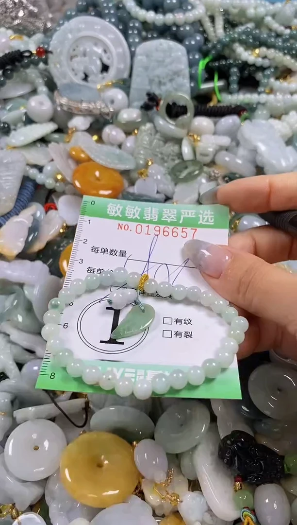 翡翠未镶嵌颈饰闪购0196657多样性发其一