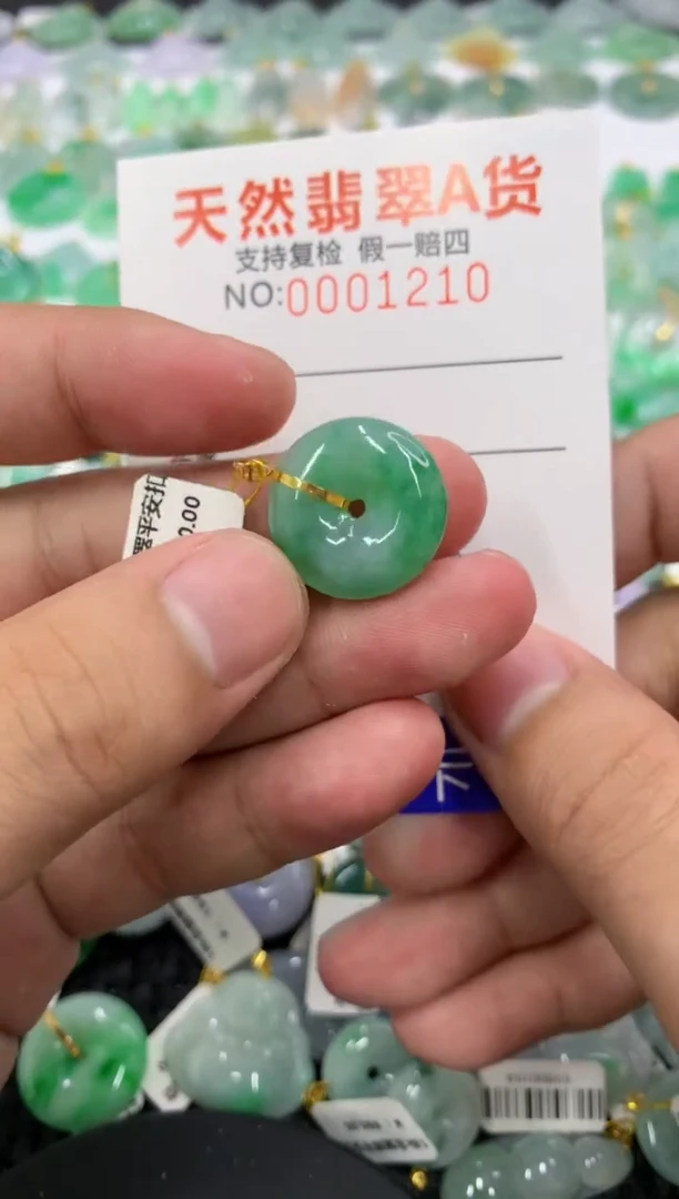翡翠18K金镶嵌颈饰11111111111