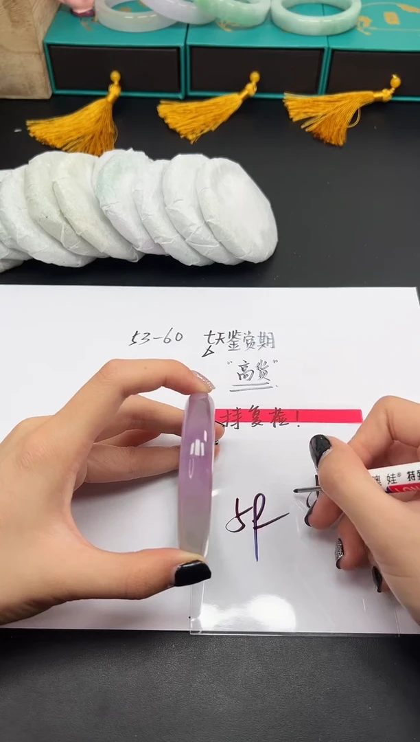 缅风精品手镯礼盒装54