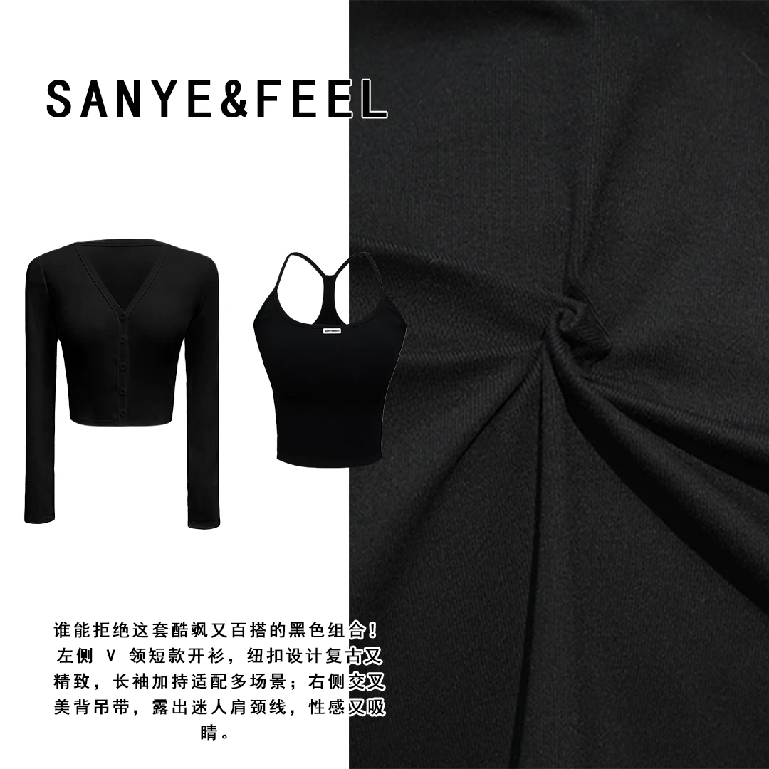 sanye&feel/妍三也【辣妹两件套】秋款V领长袖修身上衣53061YX