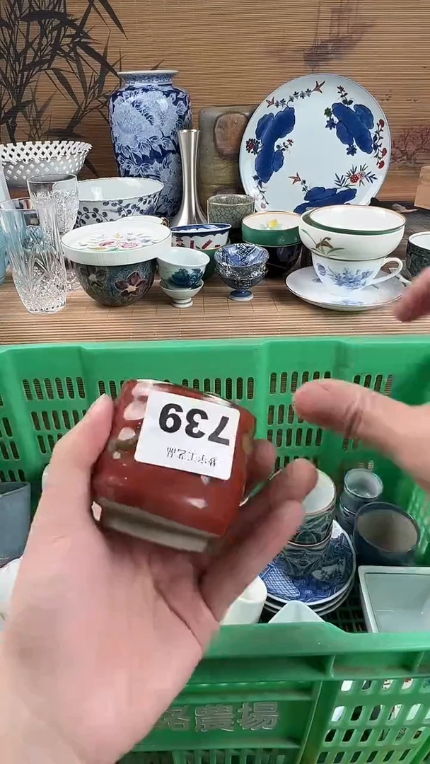 瓷片达*瓷片A       739