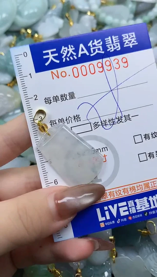 翡翠未镶嵌颈饰天然A货翡翠