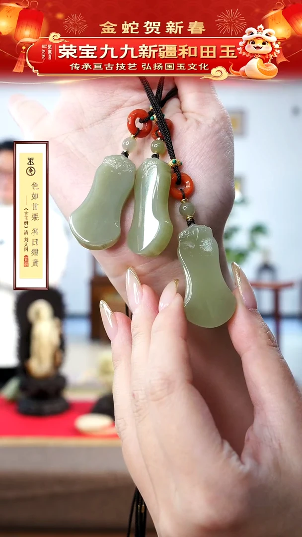 【闪购商品】和田玉挂件未镶嵌绿黄玉斧多样发发一件