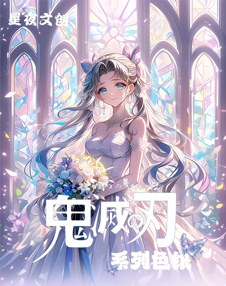 【新品】星夜文创《鬼灭之刃》第一弹色纸收藏卡册（代拆）