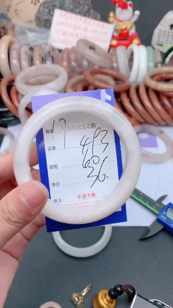 未镶嵌手镯石英质玉493