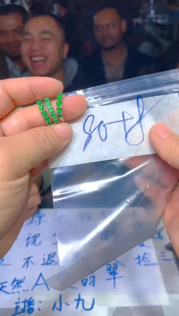 【闪购商品】定制翡翠未镶嵌11定制翡翠-多样性发货（发其一）