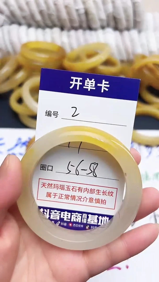 未镶嵌石英质玉（黄龙玉）手镯02/圈口56