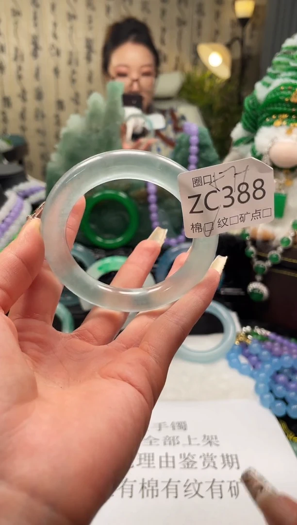 静宝石英岩手镯ZC388