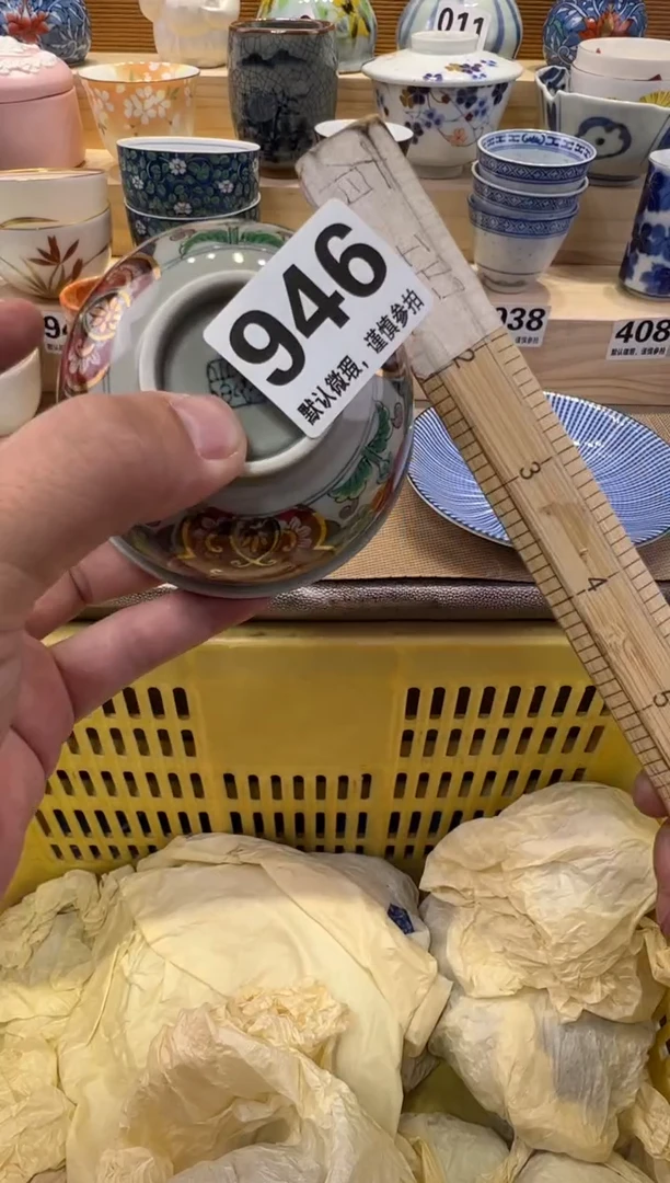 果*瓷器瓷器瓷器瓷器瓷器瓷器