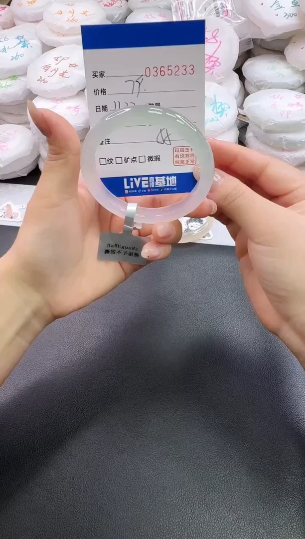 手镯玛瑙/玉髓未镶嵌5233