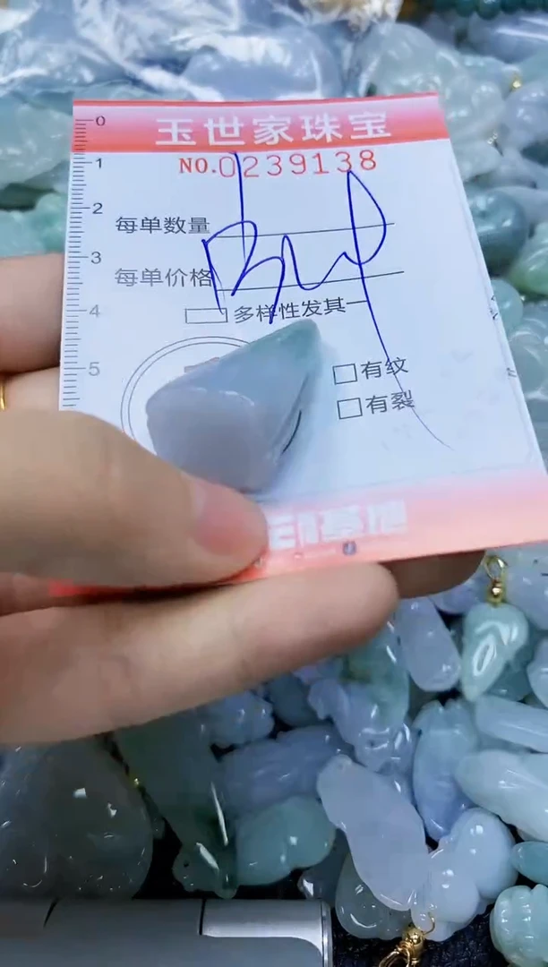 翡翠未镶嵌颈饰闪购0239138