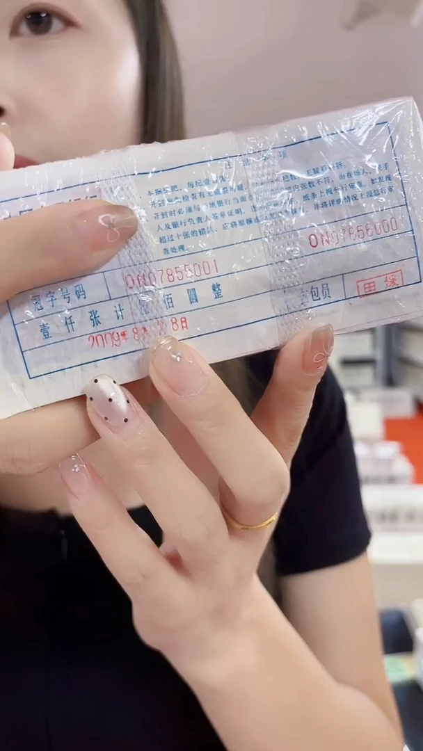 ON07855555整捆1千张连号