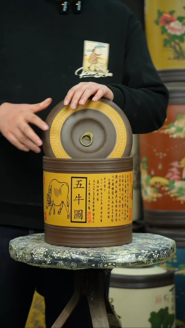 【闪购商品】紫砂茶叶罐 茶叶罐