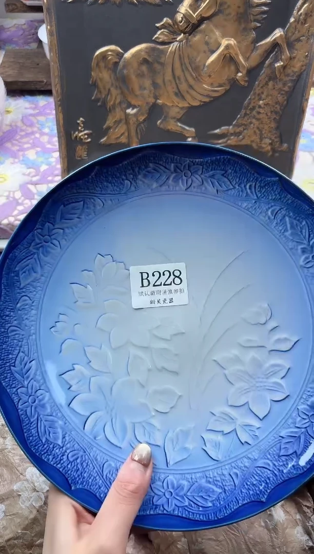 瓷片一**柚                B228