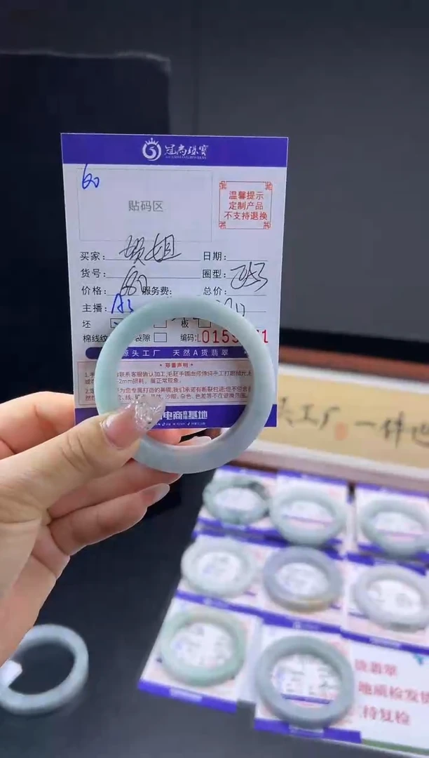 未镶嵌手镯定制翡翠贺*手镯