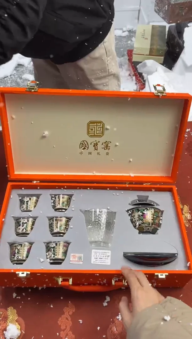 【闪购商品】寻茶造器商品链接@@@@@@@@