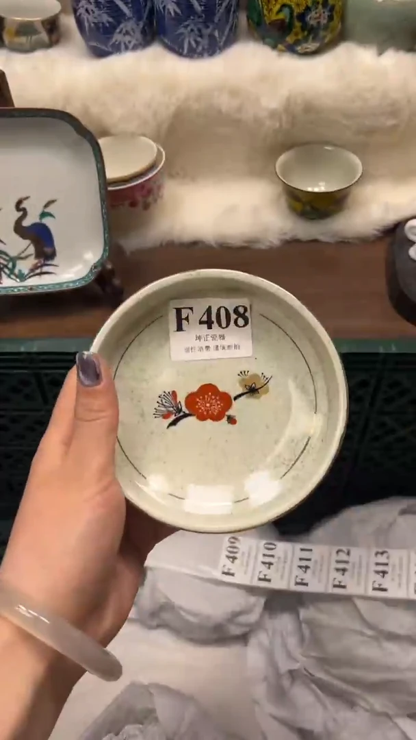 【闪购商品】瓷片          F408