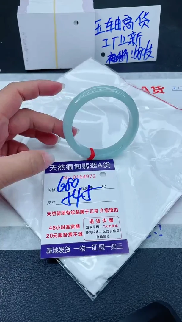 翡翠手镯未镶嵌666666666666