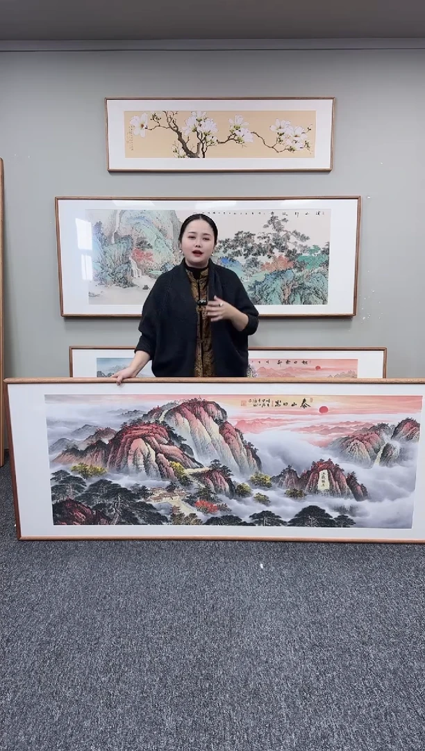 国画泰山日出210*80