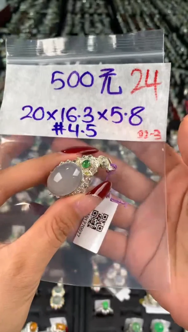 【闪购商品】定制翡翠未镶嵌毛货需精细抛光