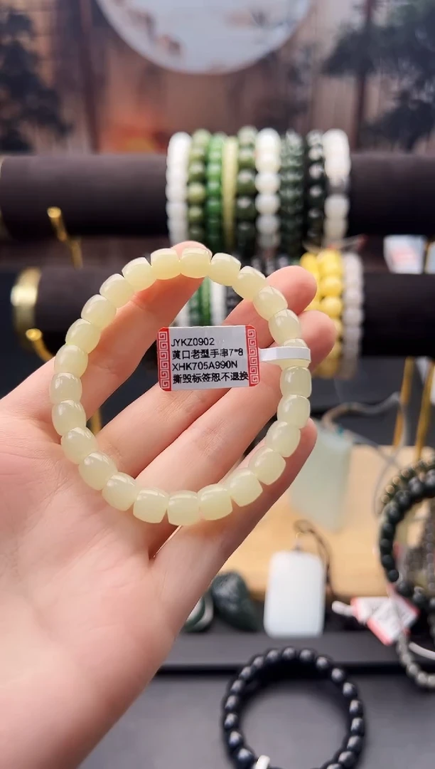 未镶嵌手链和田玉JYKZ0902